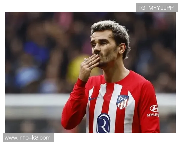 西蒙尼称赞格列兹曼为马竞传奇领袖进球时我总是指向天空