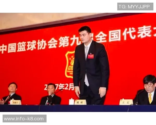 姚明辞去中国篮协主席郭振明接任新任主席引发关注