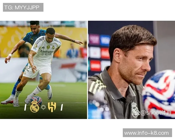 贡萨洛在皇马的未来能否打破连败魔咒与阿隆索的遗产交织的命运